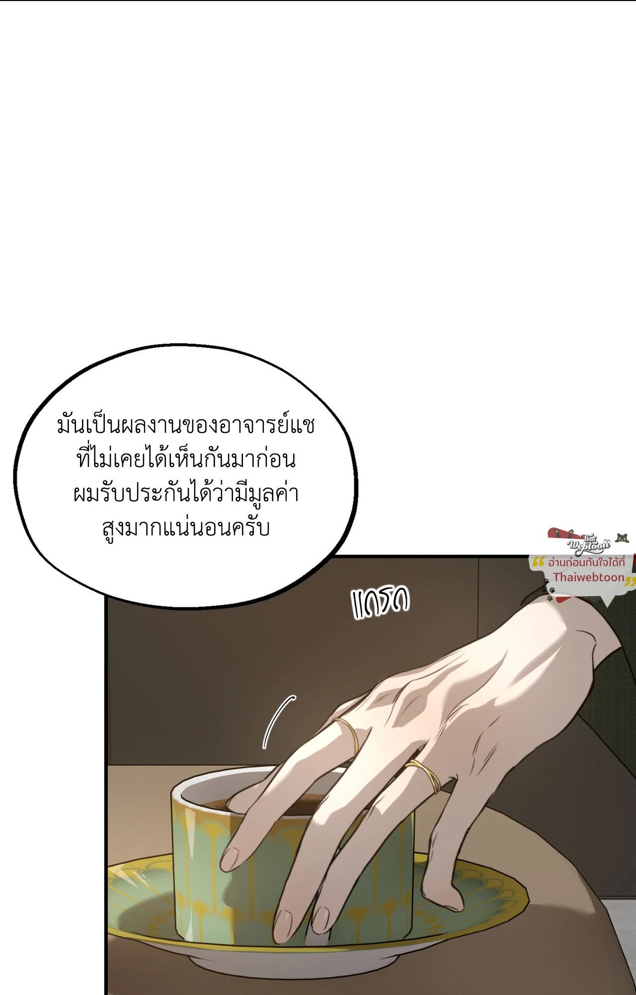 หน้า 74
