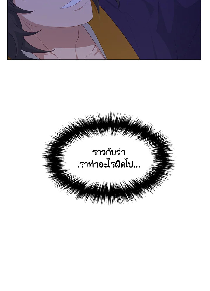หน้า 74