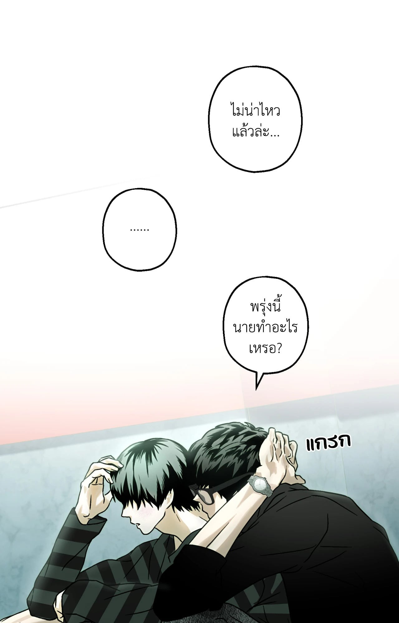 หน้า 31