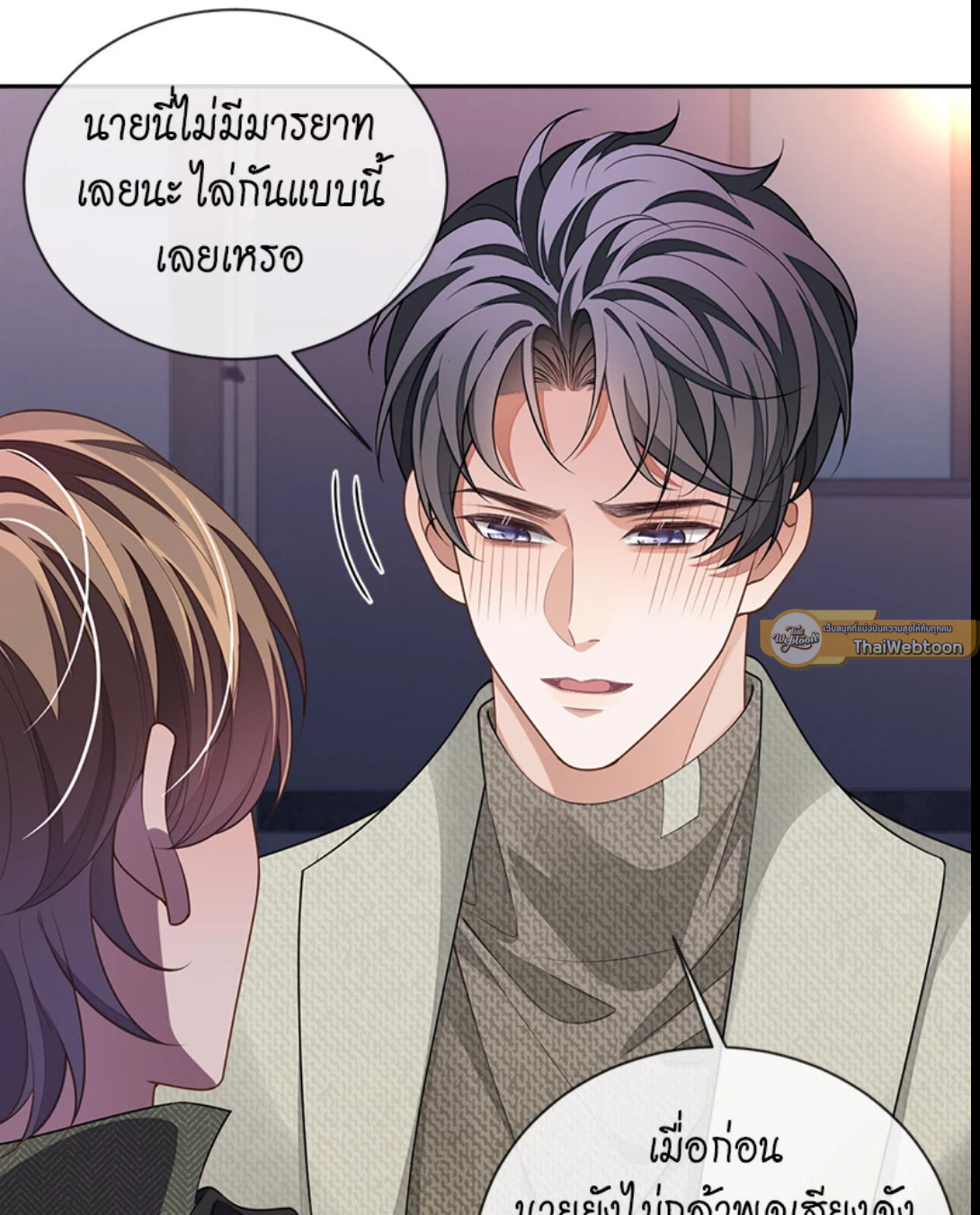 หน้า 41