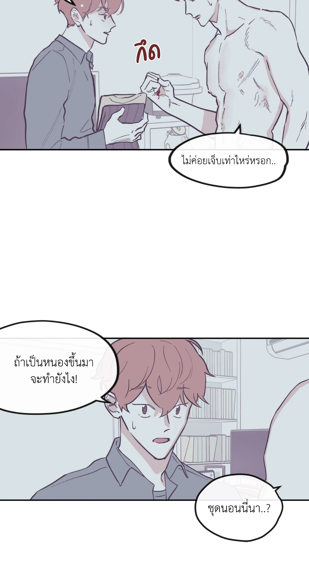 หน้า 18