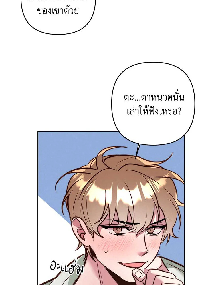 หน้า 106