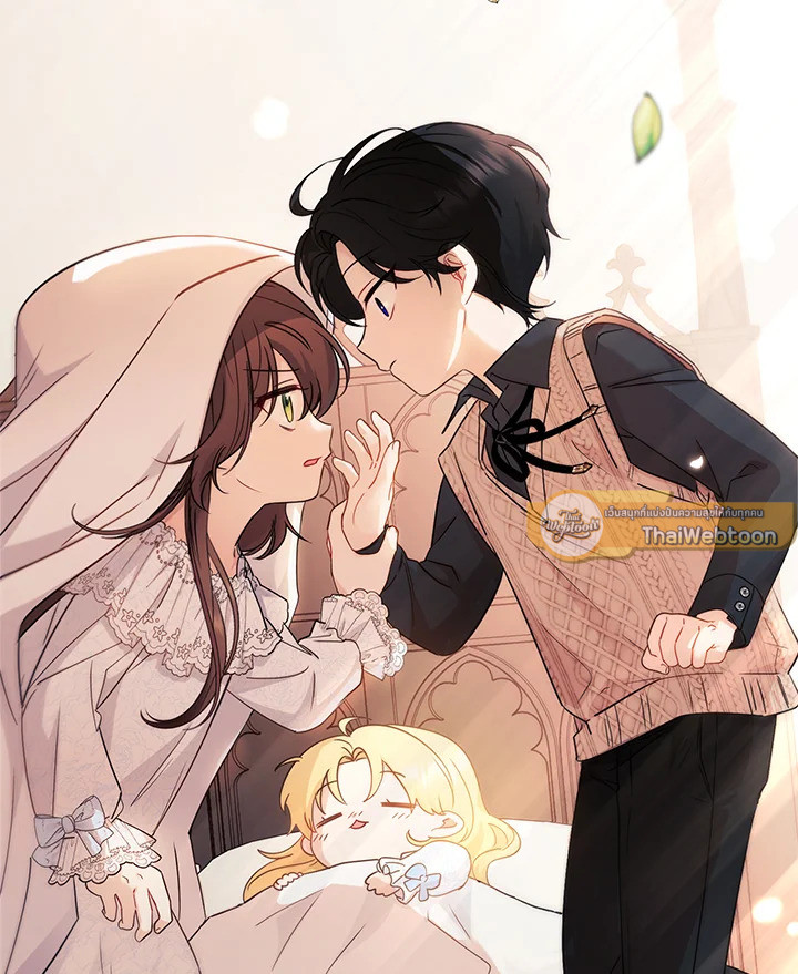 สาวน้อยตัวร้ายชักรู้สึกเขินอายที่ได้รับความรัก ตอนที่ 7 - รูปที่ 2