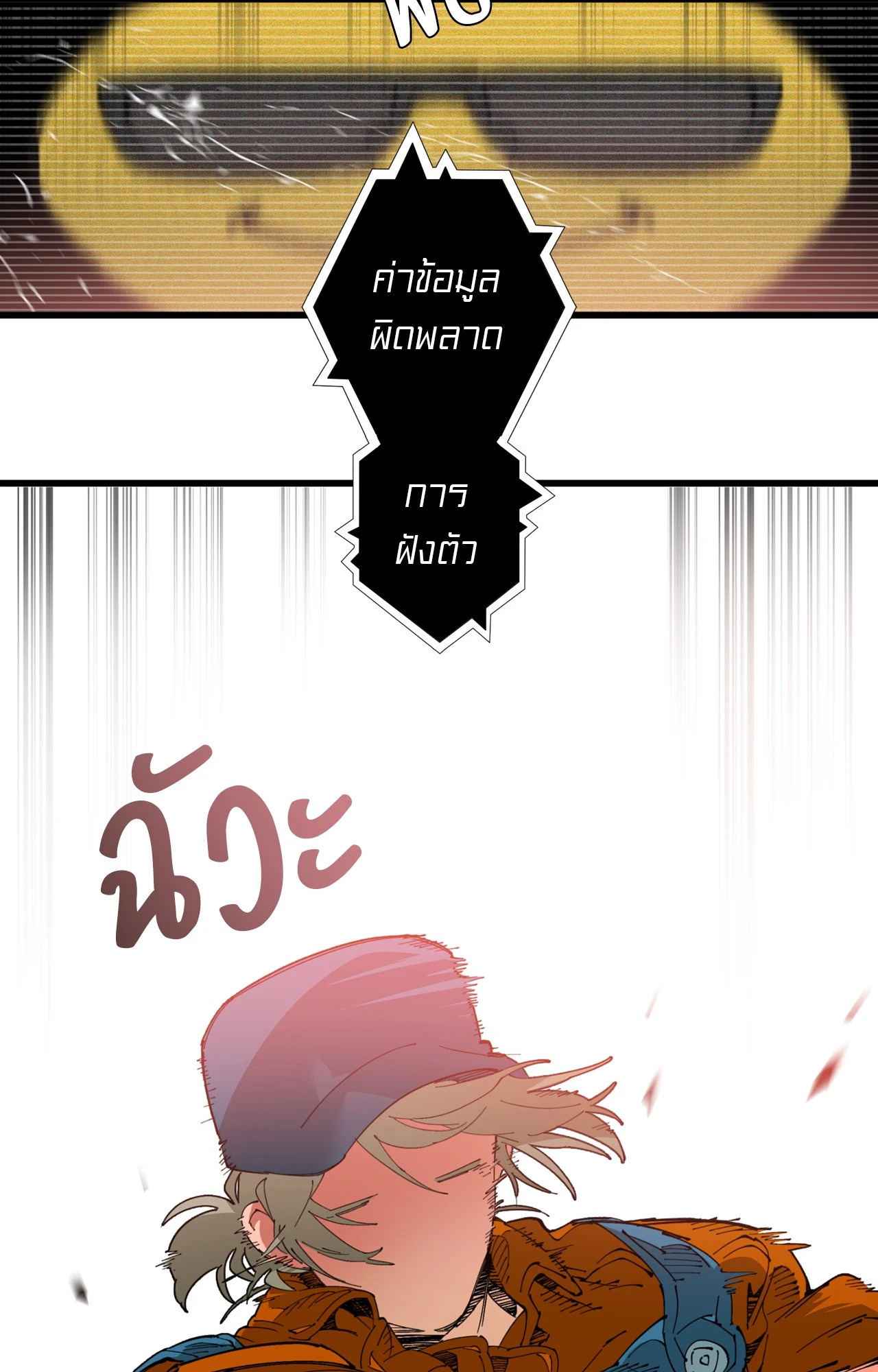 หน้า 56