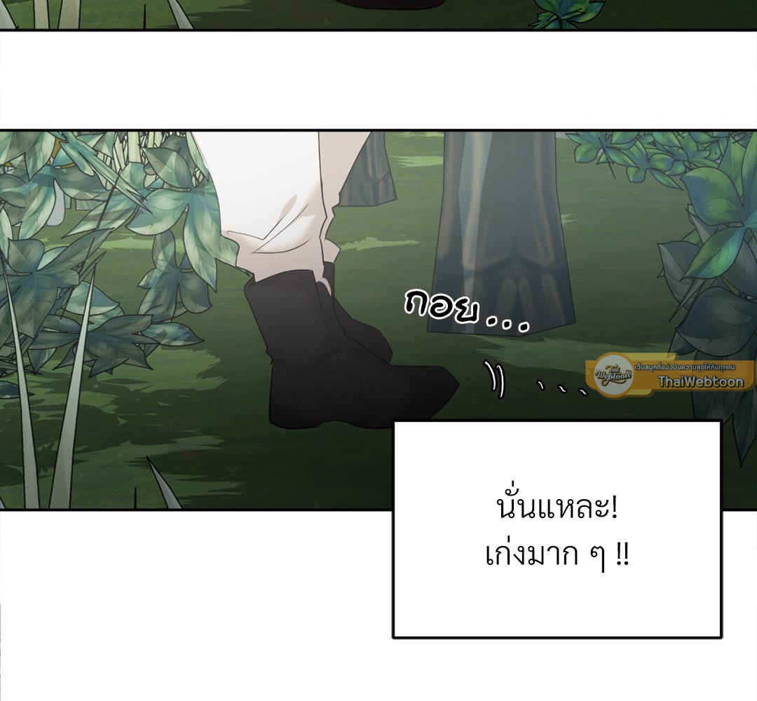 หน้า 88