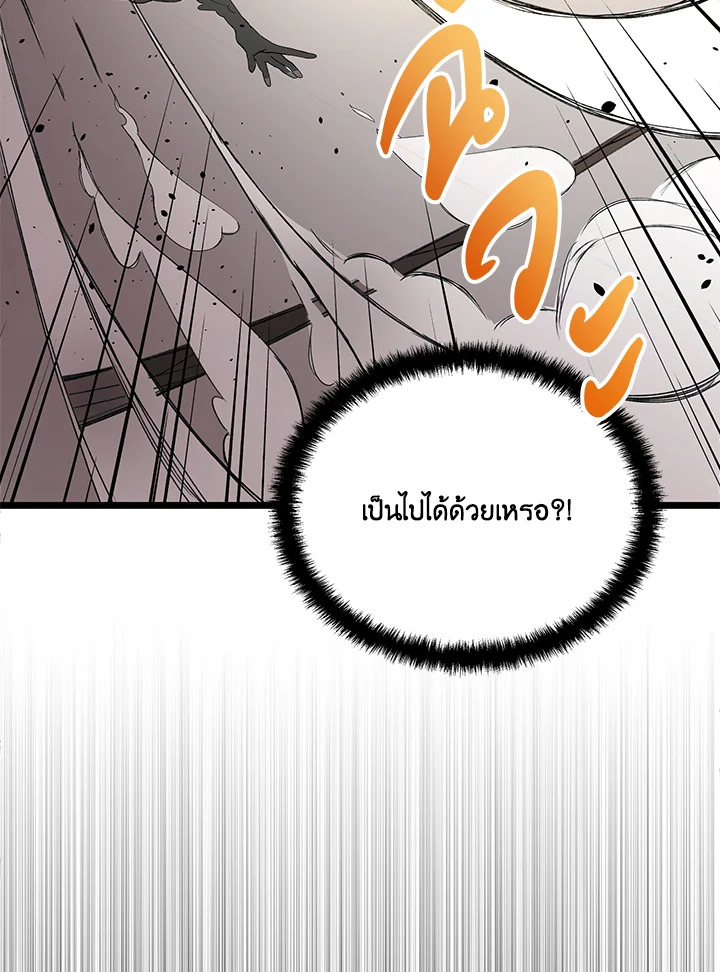 หน้า 98