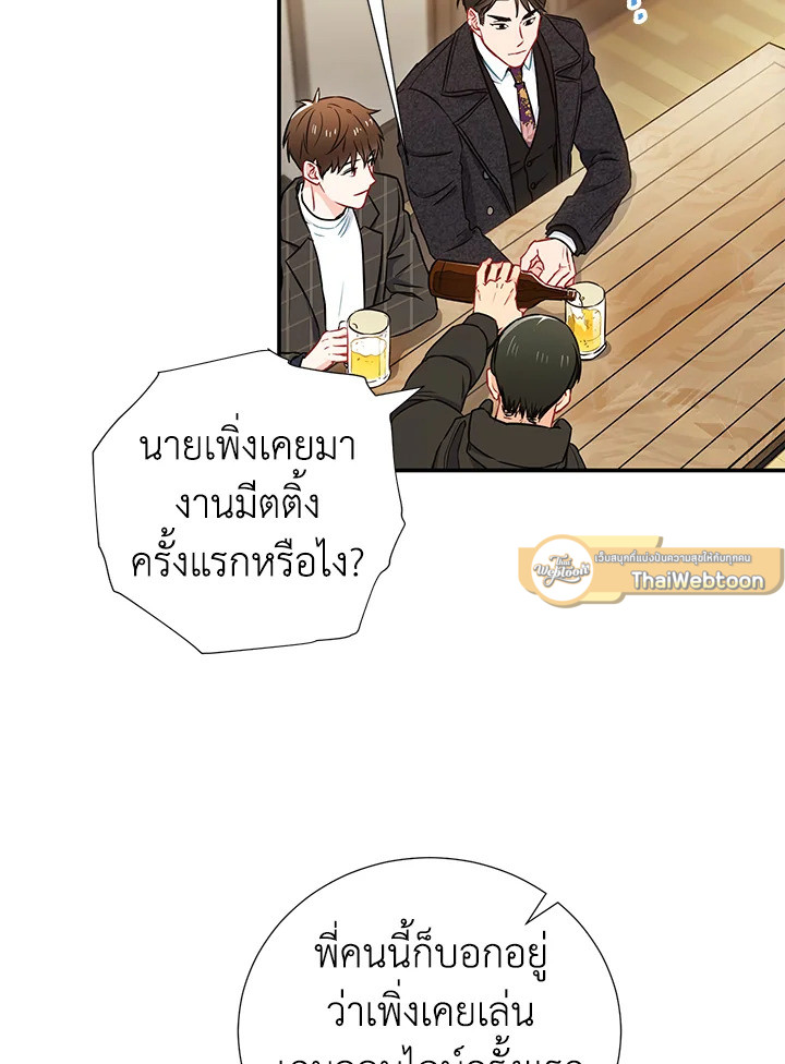 หน้า 21