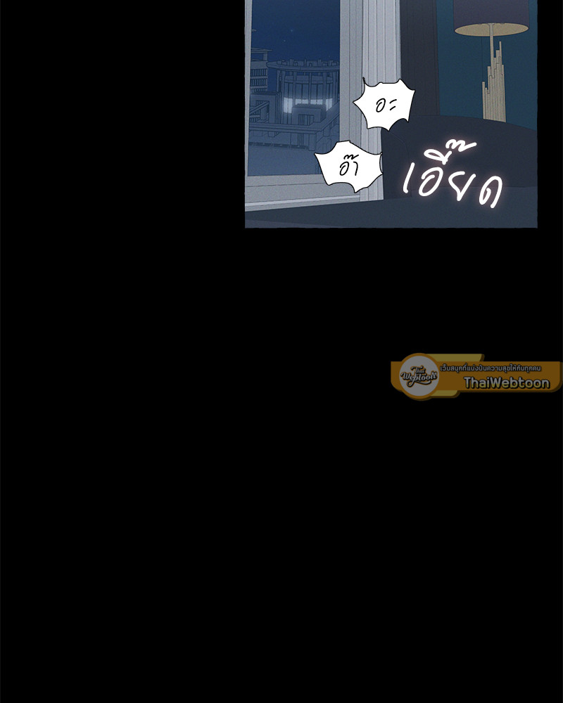 Vanilla Taste ตอนที่ 55 - รูปที่ 2