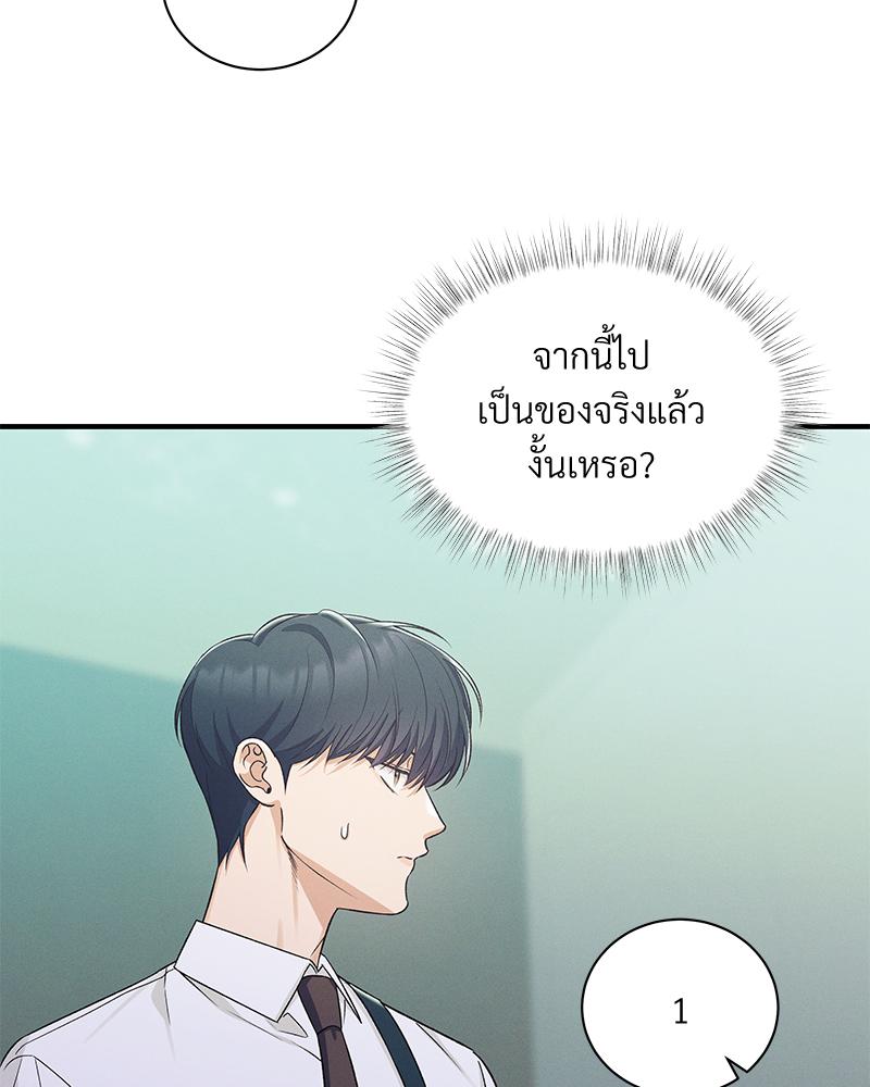 หน้า 88