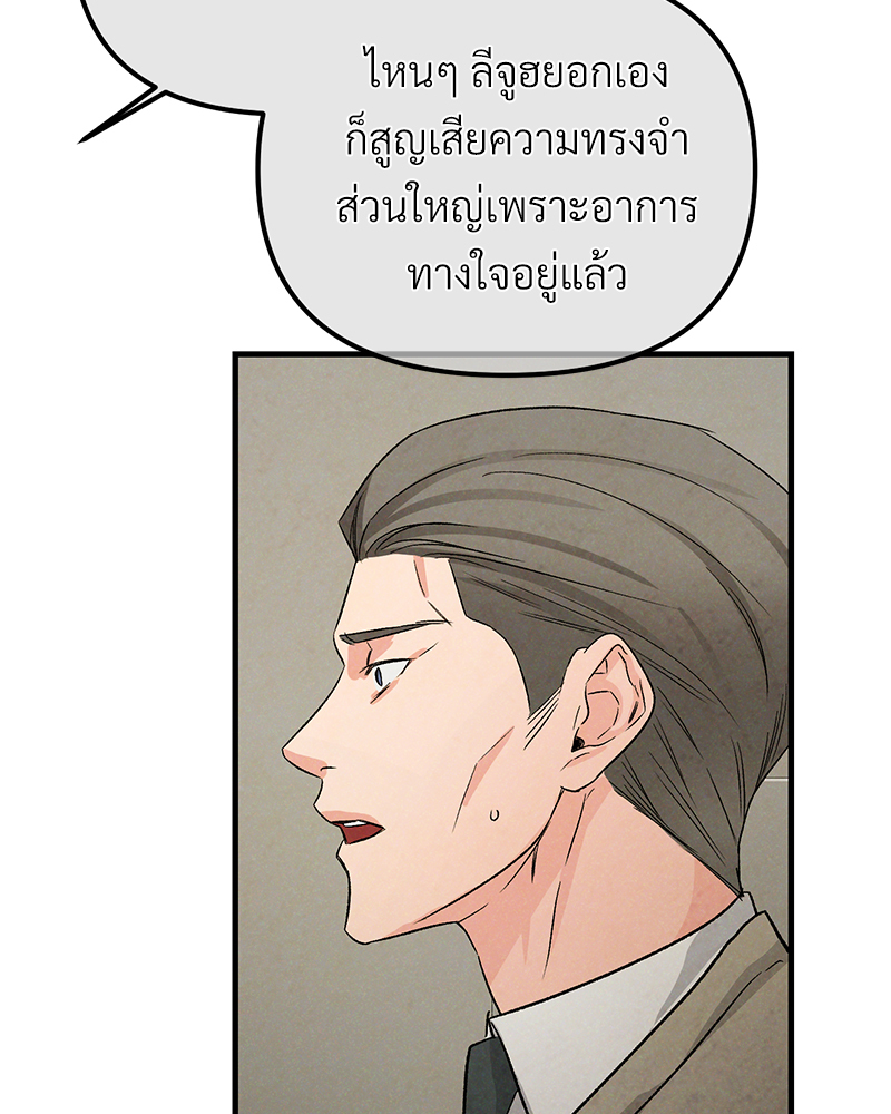 หน้า 112