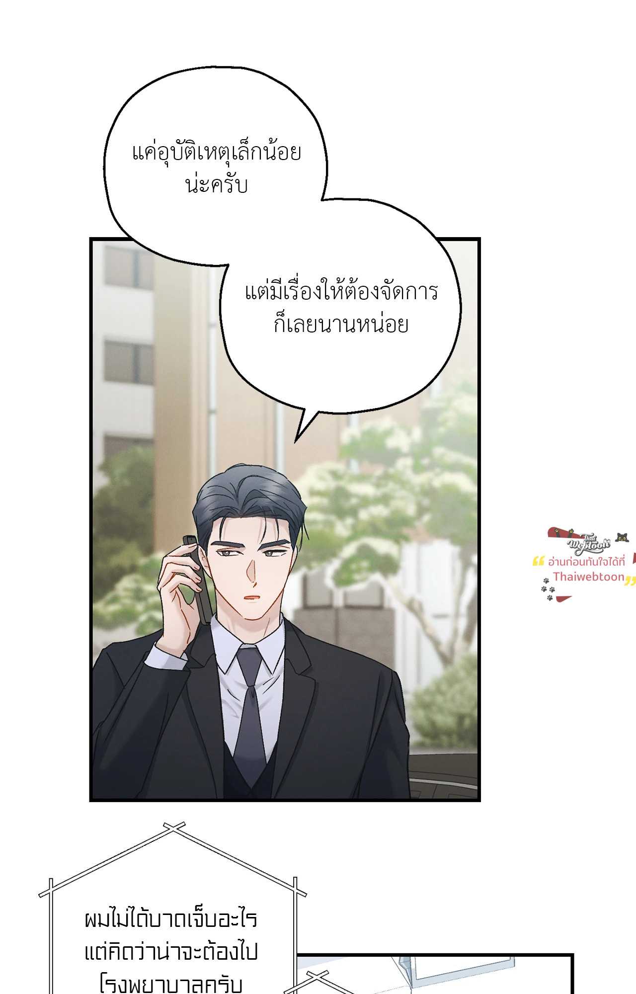 หน้า 59