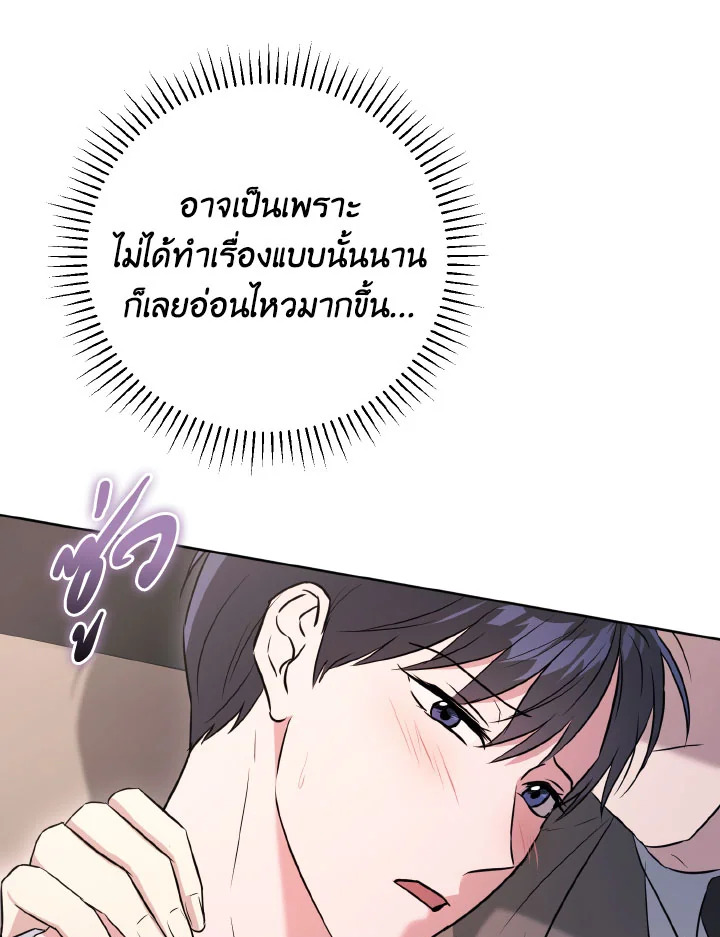 หน้า 96