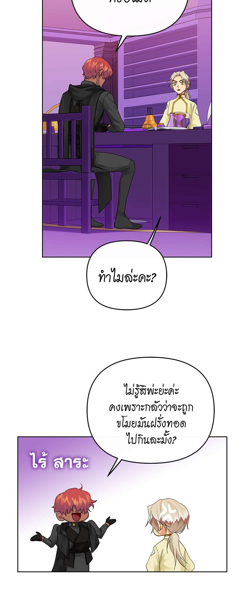 หน้า 52