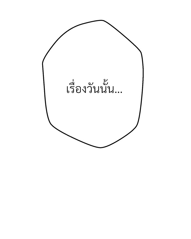 หน้า 137
