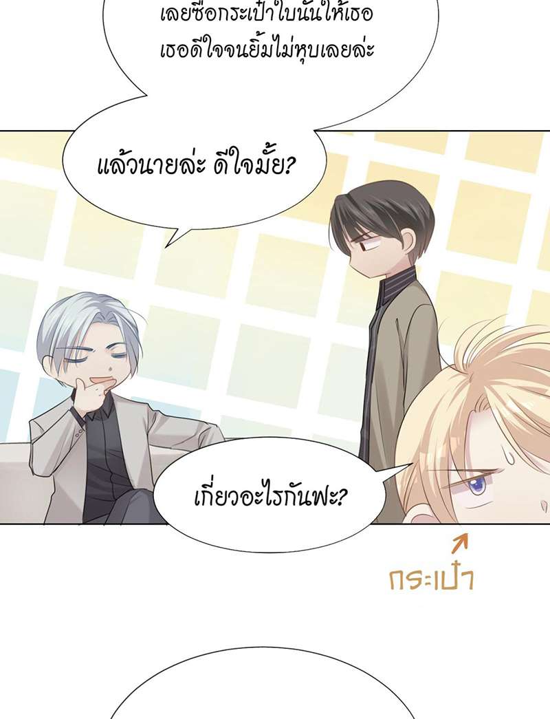 หน้า 44