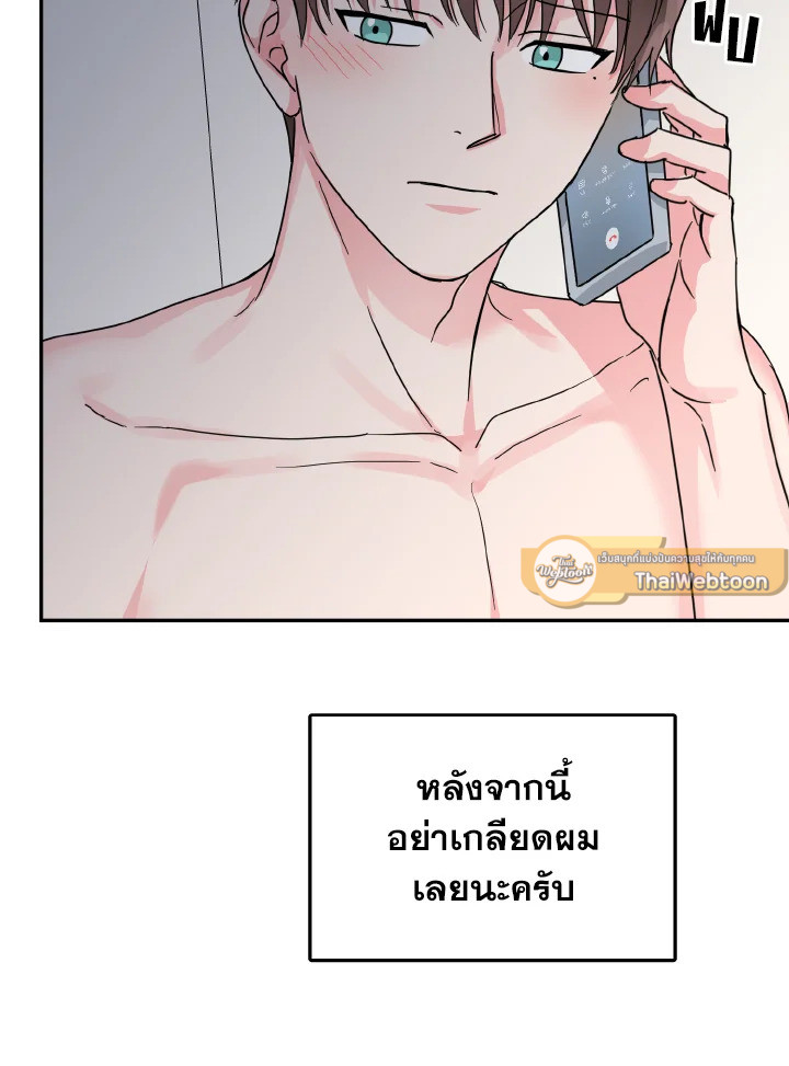 หน้า 92