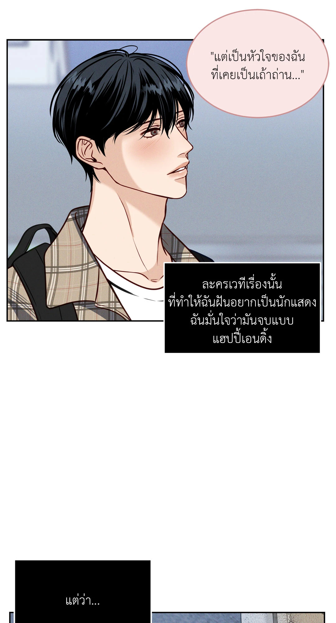 หน้า 74