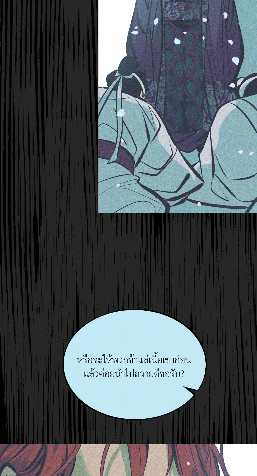 หน้า 73