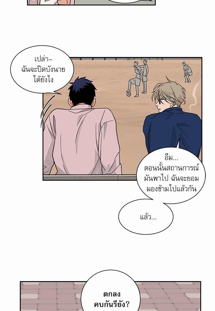 หน้า 26