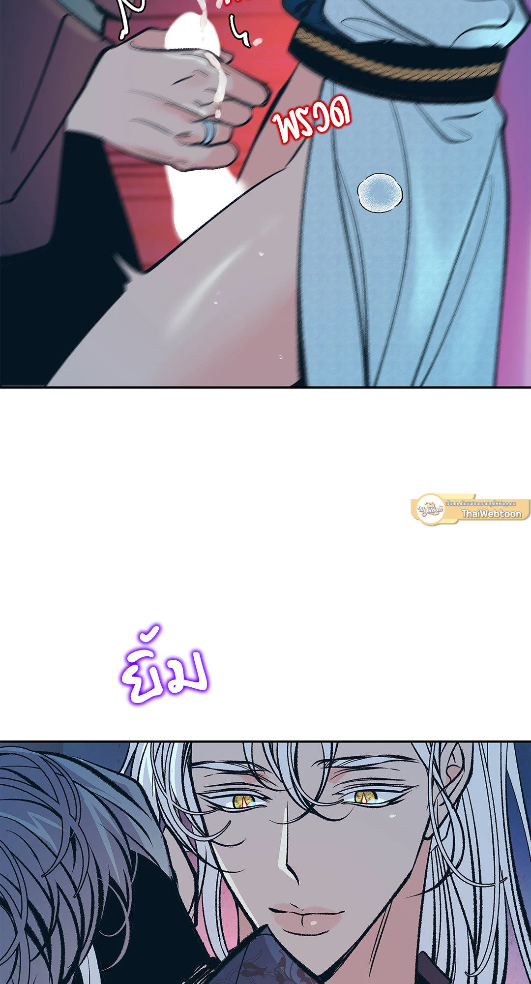 หน้า 79