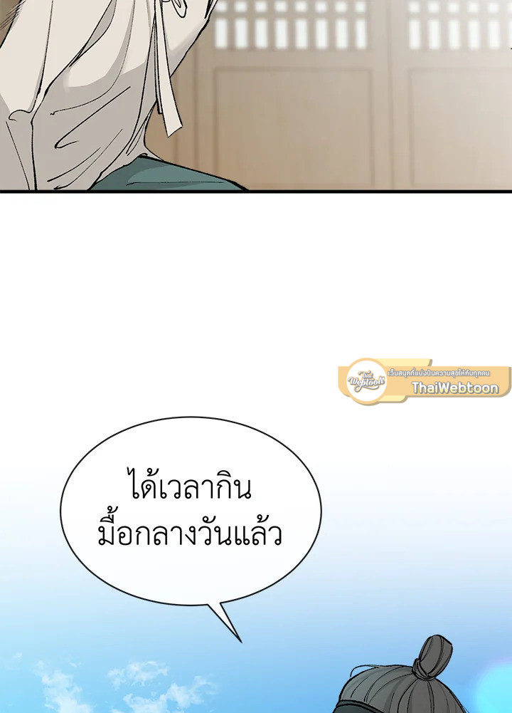 หน้า 97