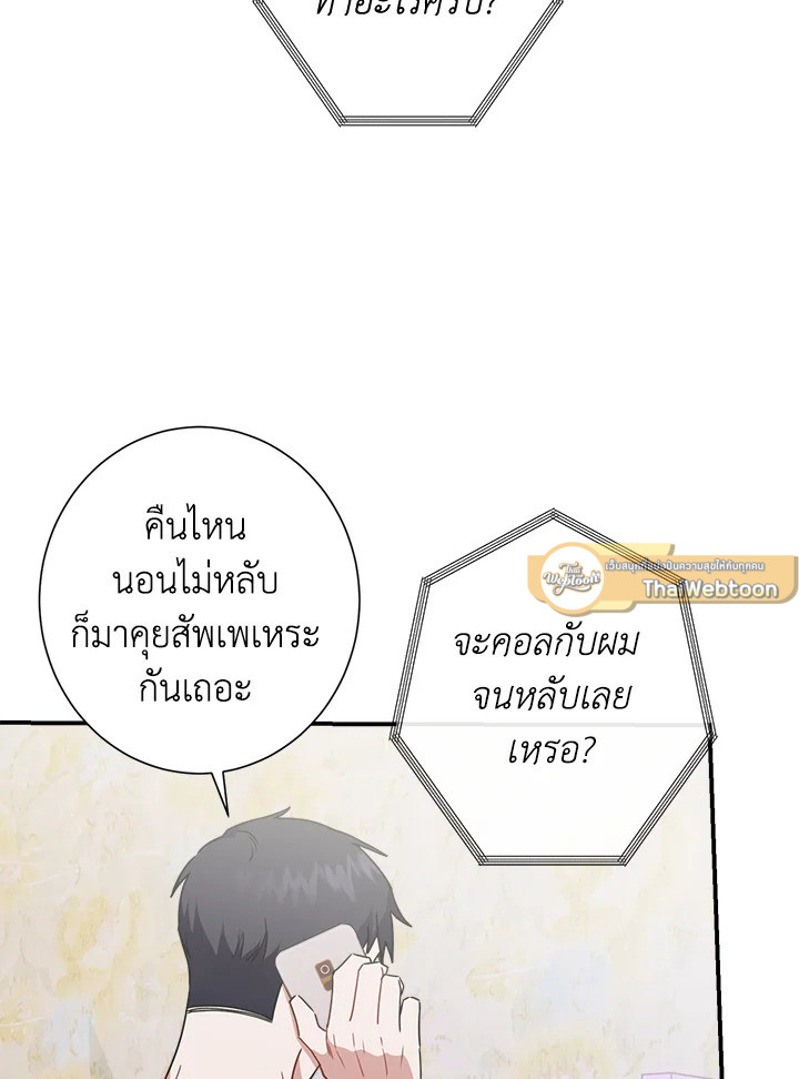 หน้า 76