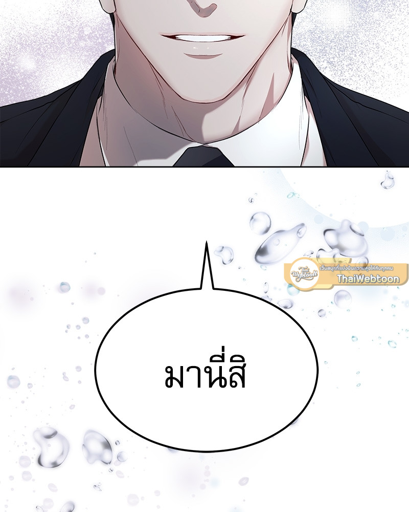 หน้า 117