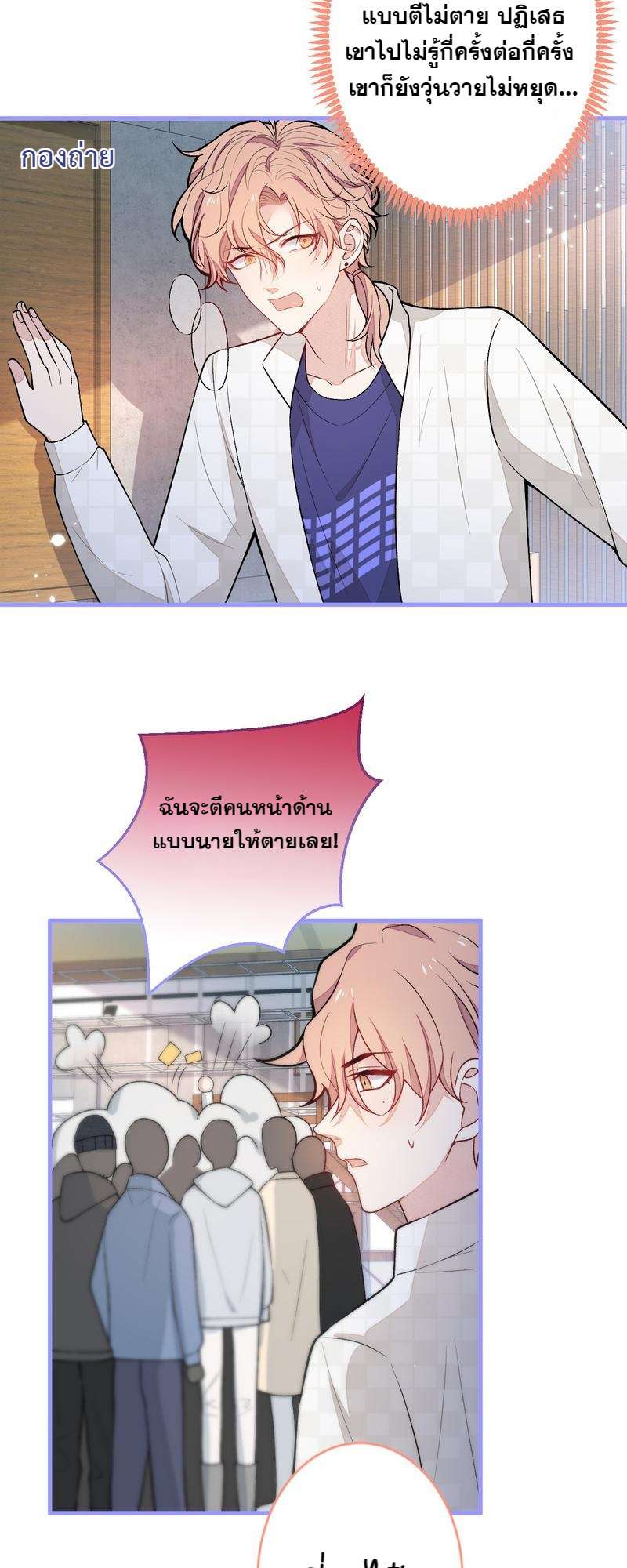 หน้า 32