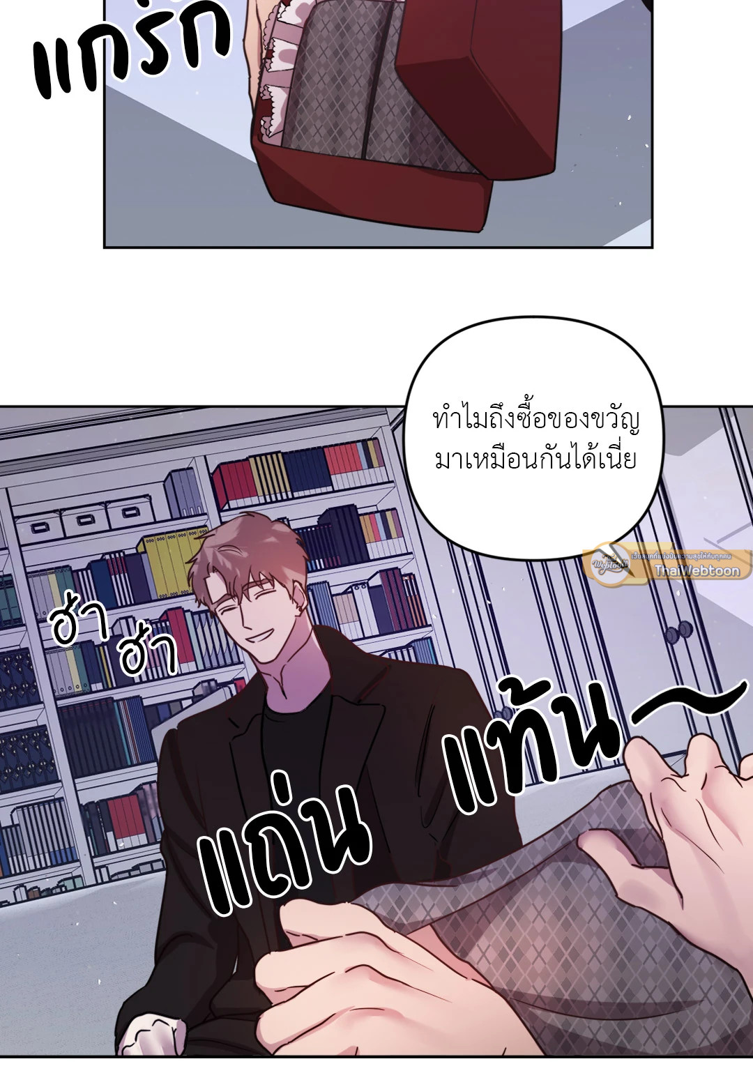 หน้า 21