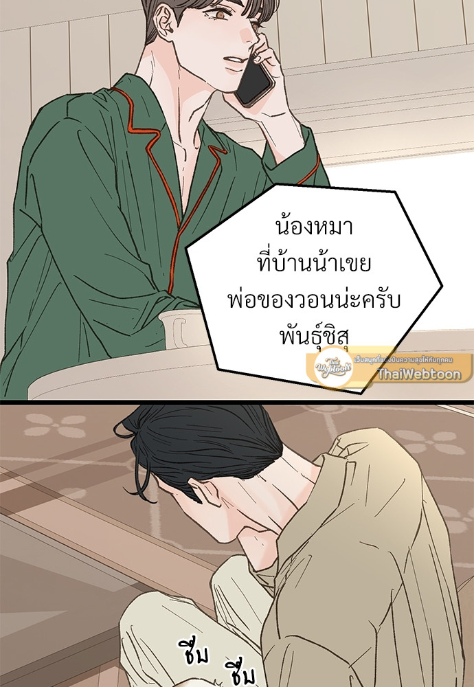 หน้า 45