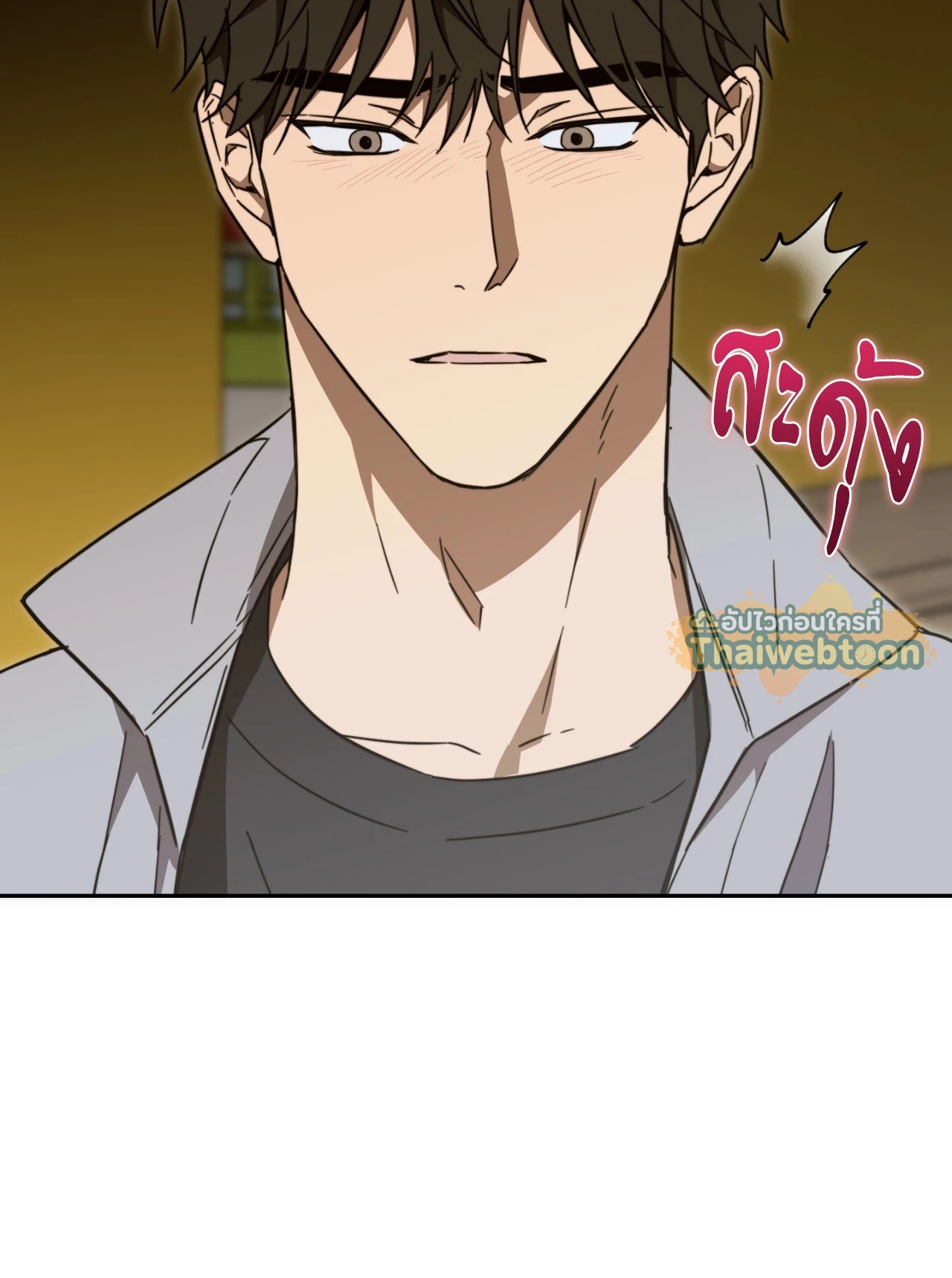 หน้า 71