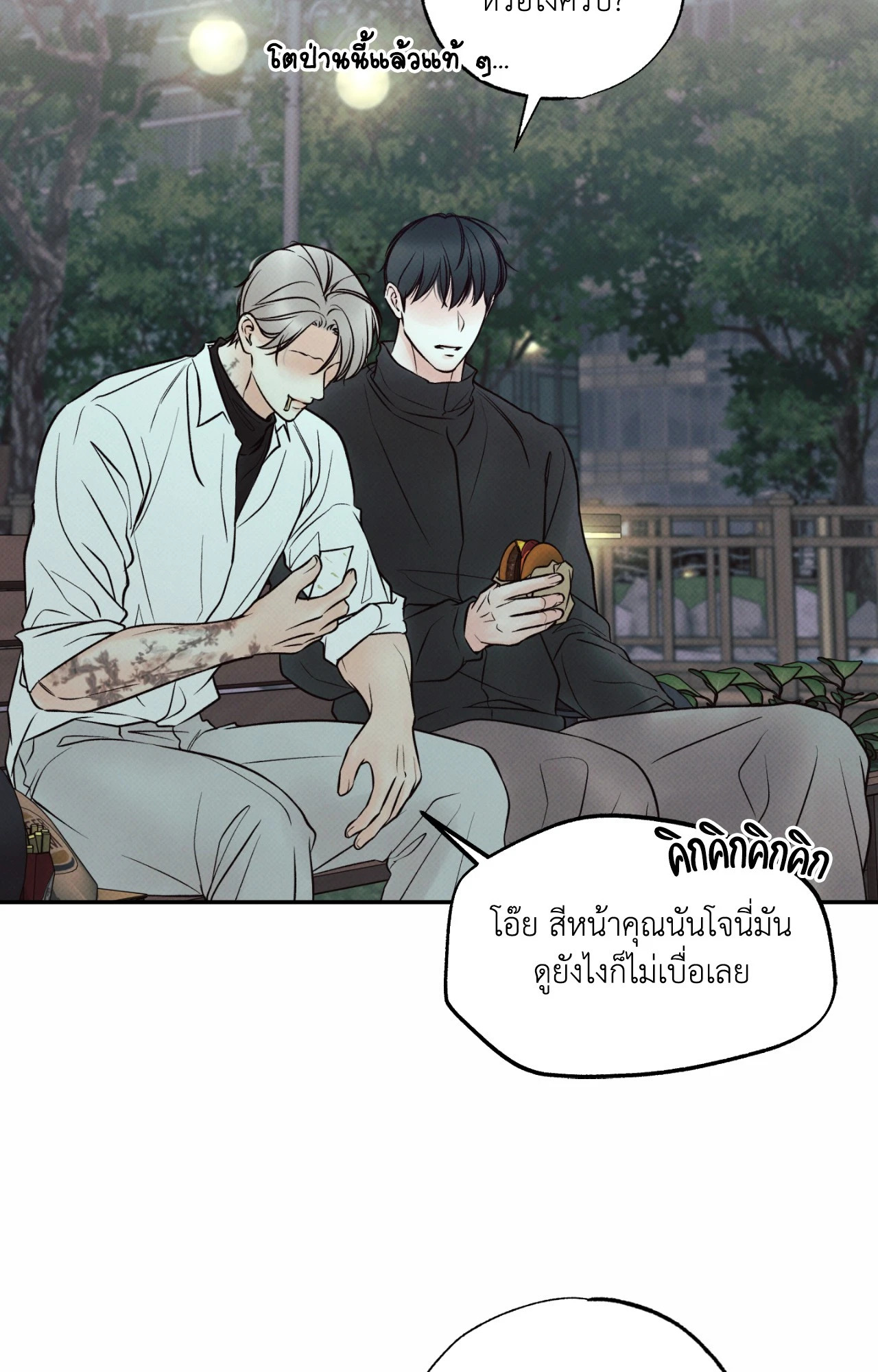 หน้า 70