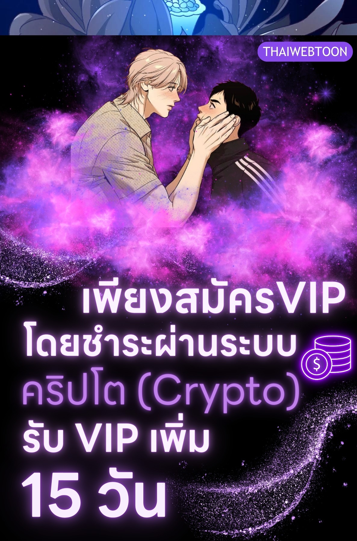 หน้า 81