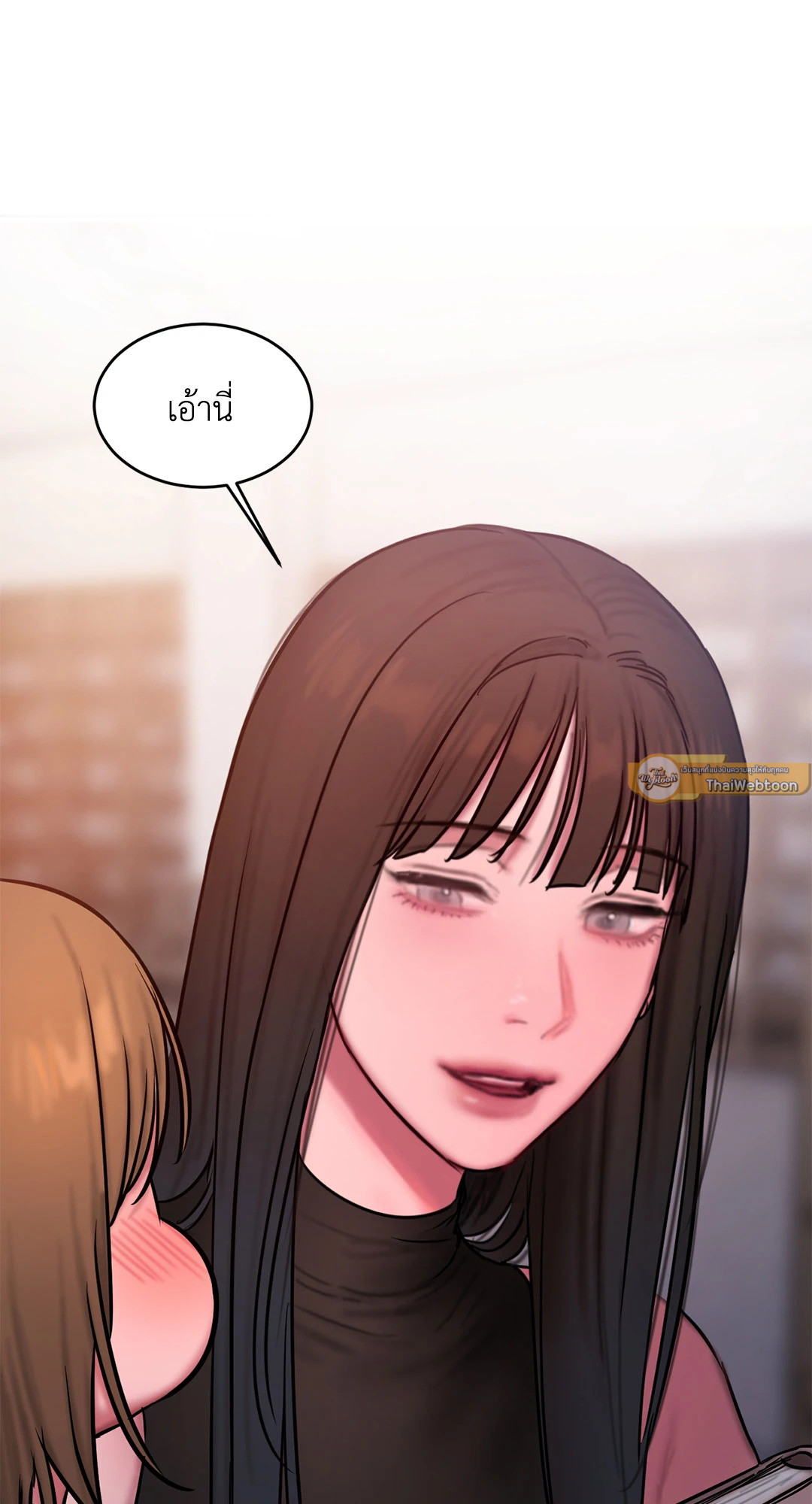 หน้า 54