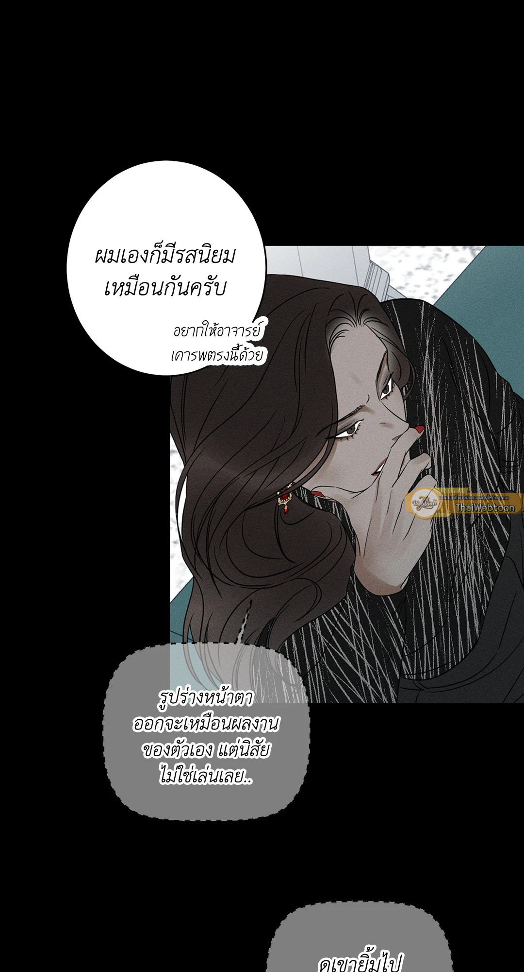 หน้า 51