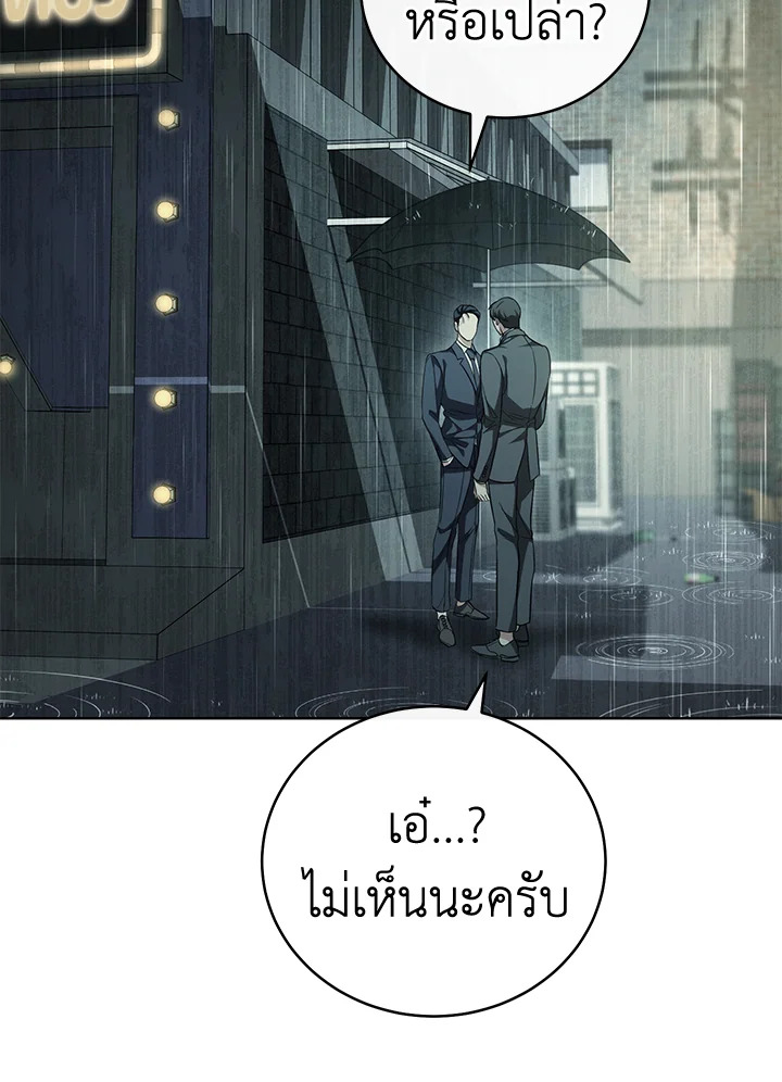 หน้า 131