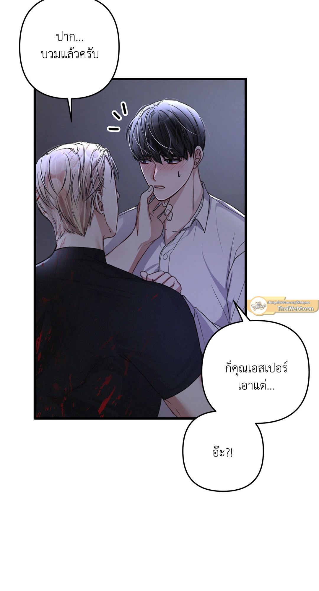 หน้า 21