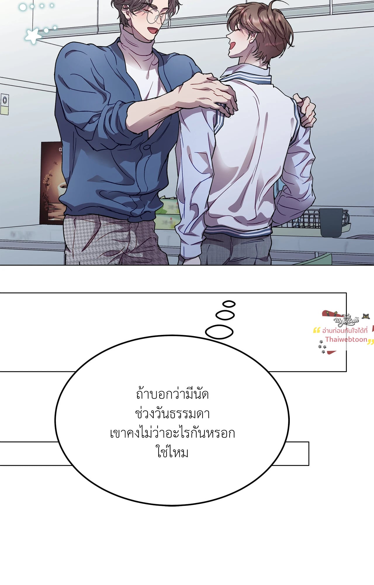 หน้า 25