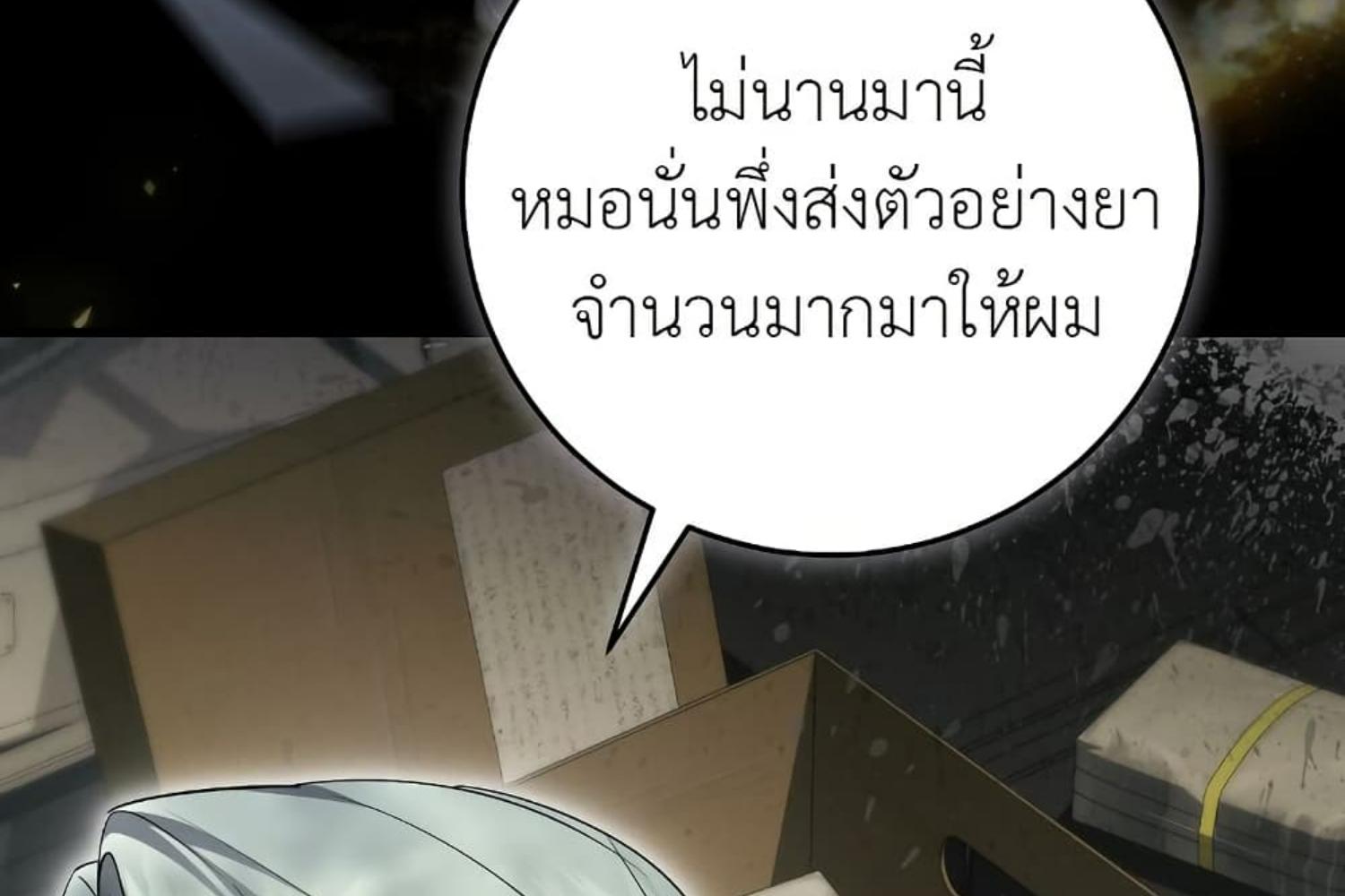 หน้า 110