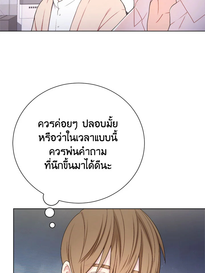 หน้า 84