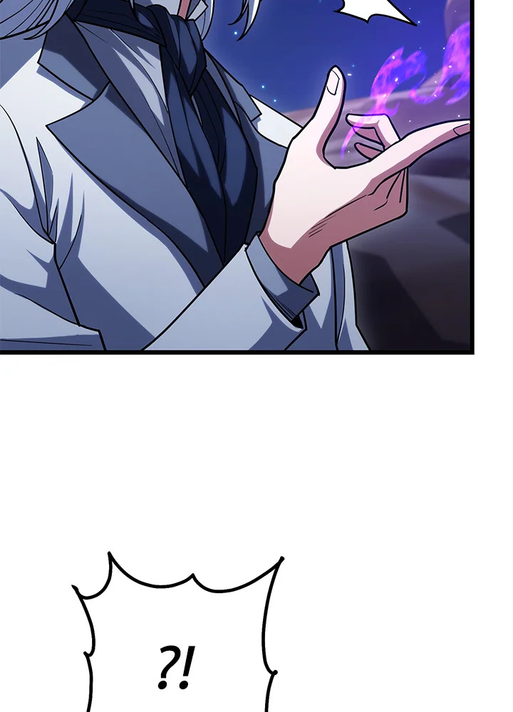 เพลเยอร์เลเวลแม็กซ์ ตอนที่ 63 - รูปที่ 2