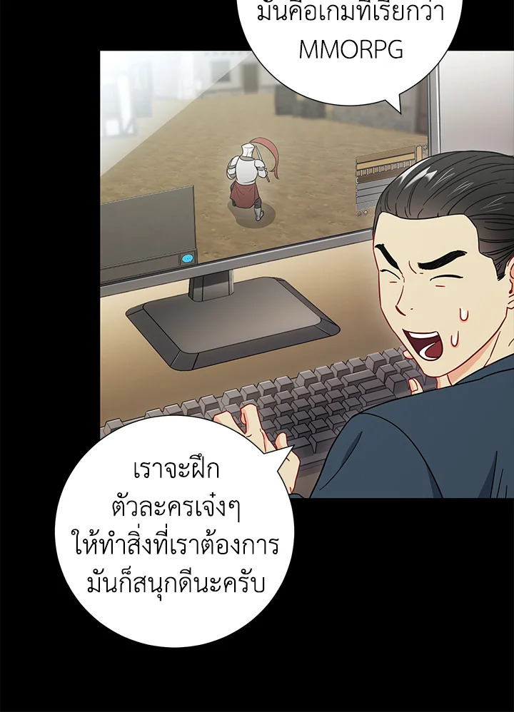 หน้า 84