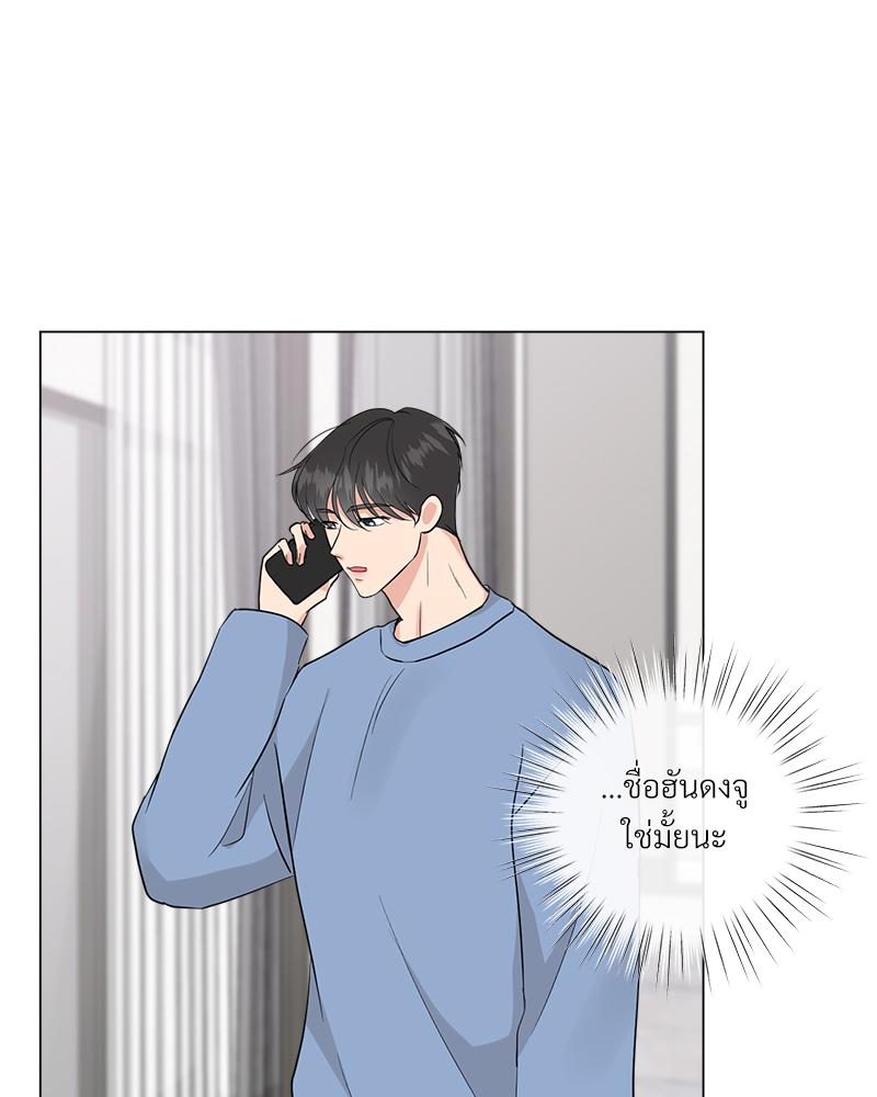 หน้า 70