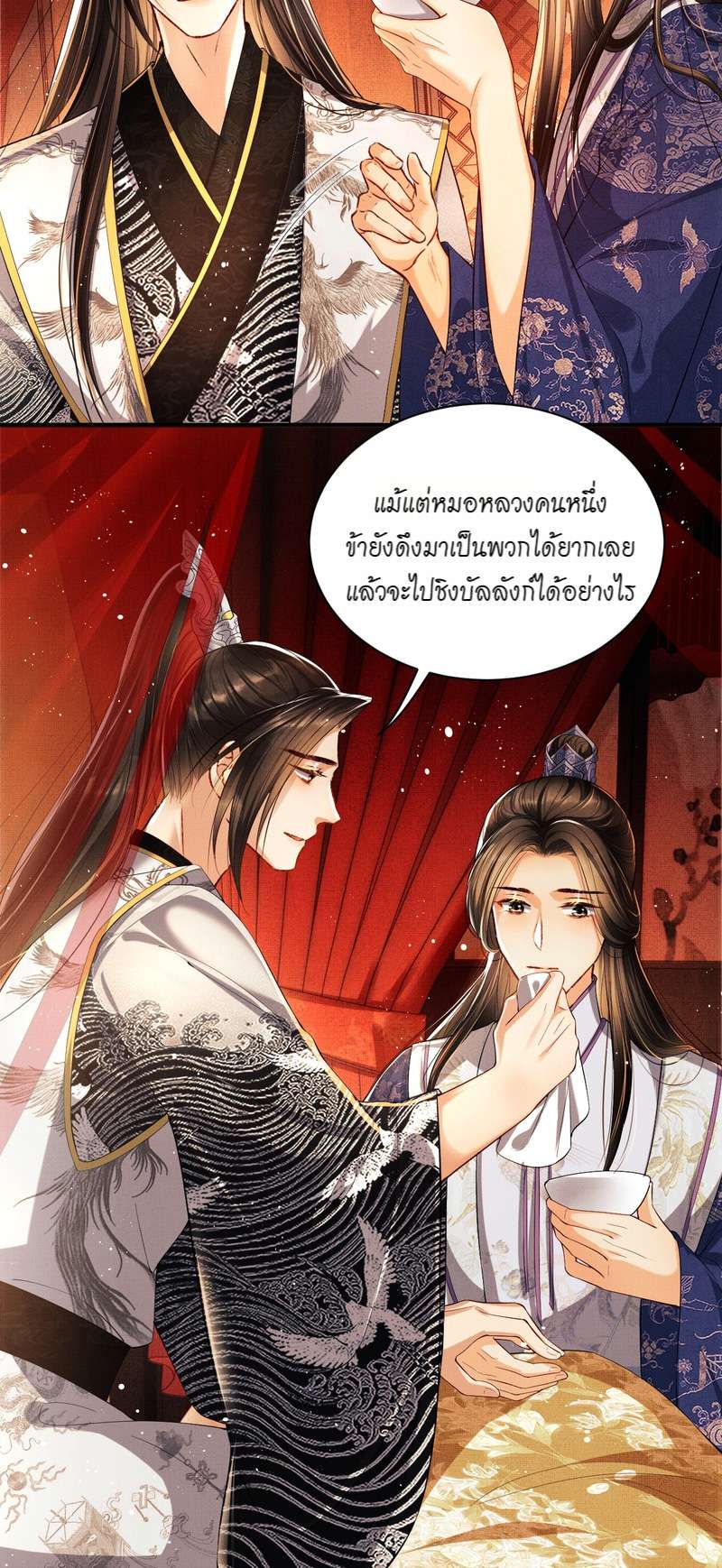 หน้า 11