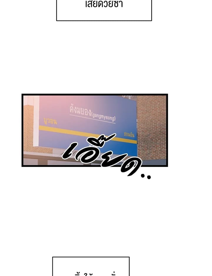 หน้า 90