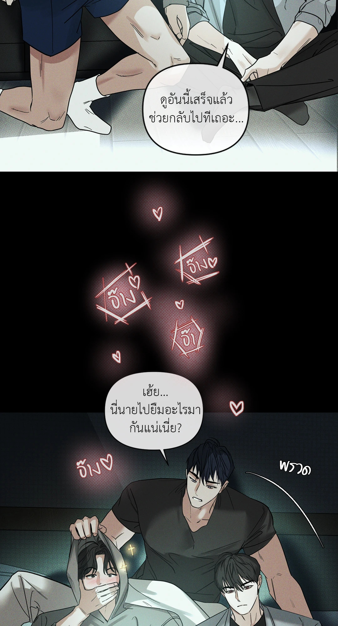หน้า 55