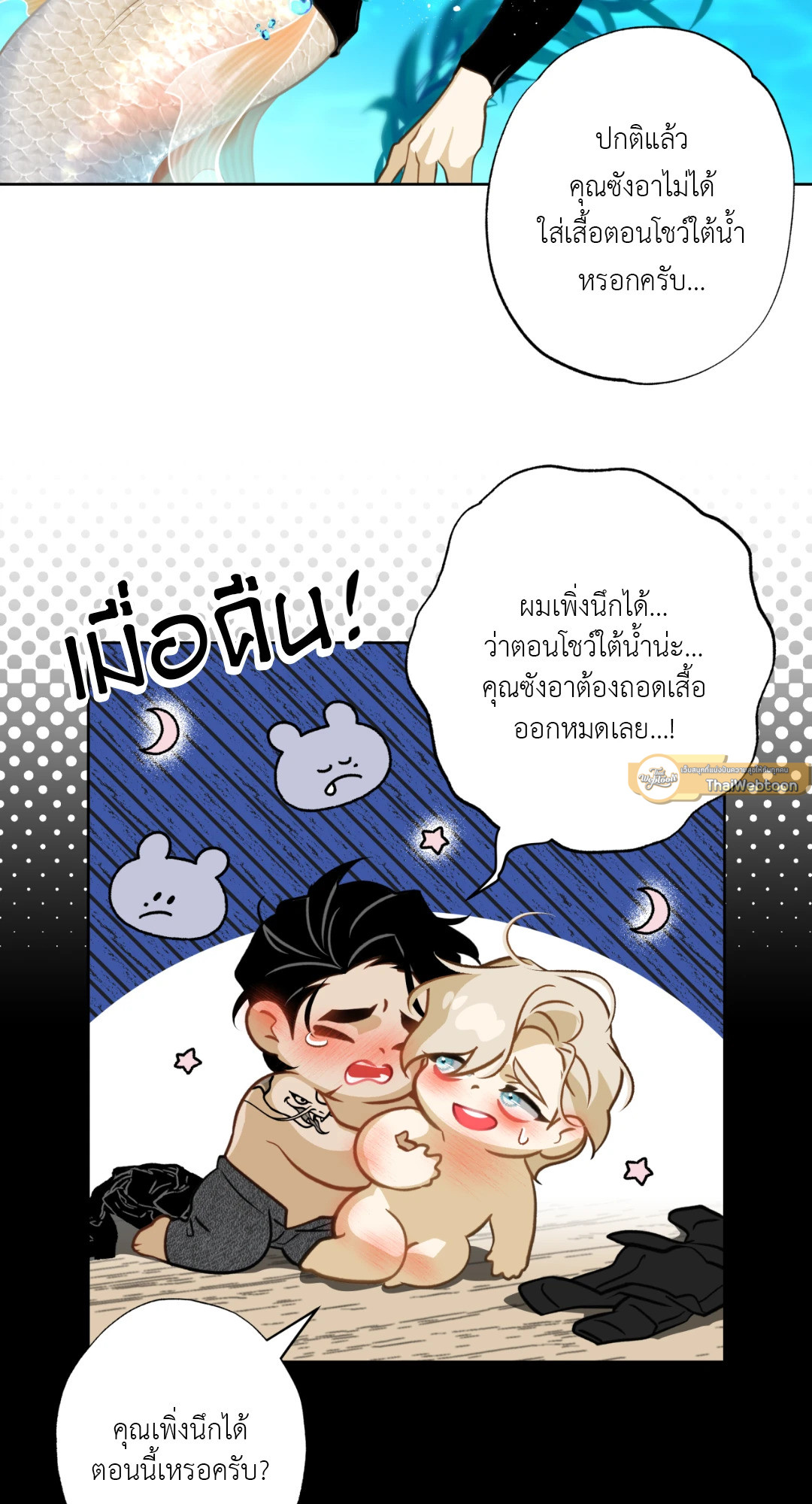 หน้า 71