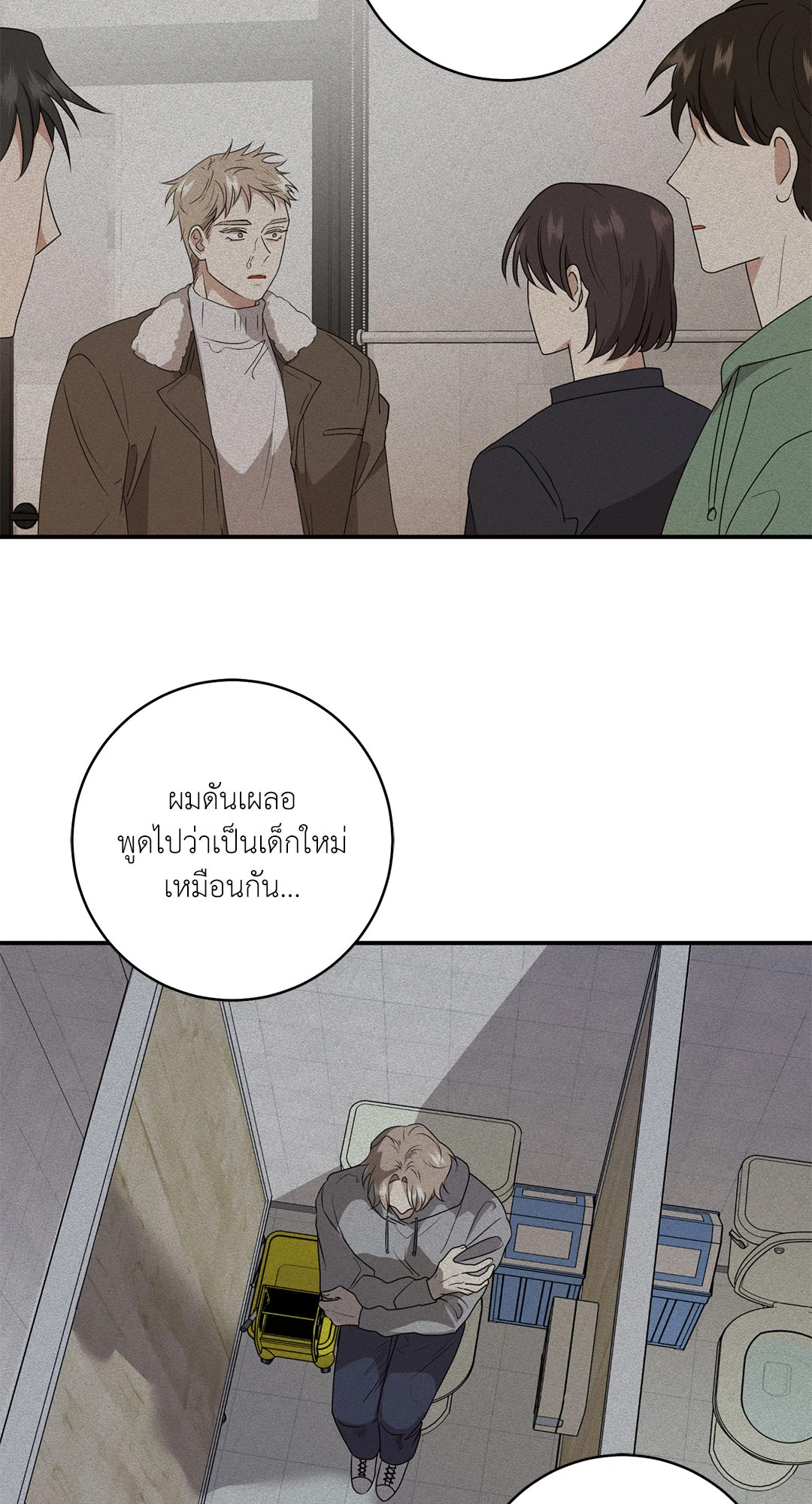 หน้า 28