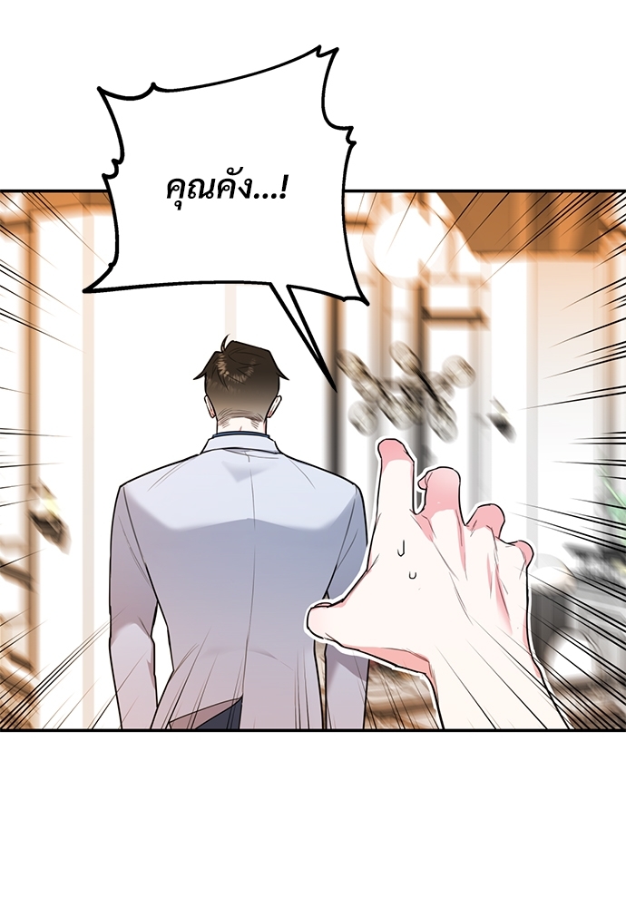 หน้า 142