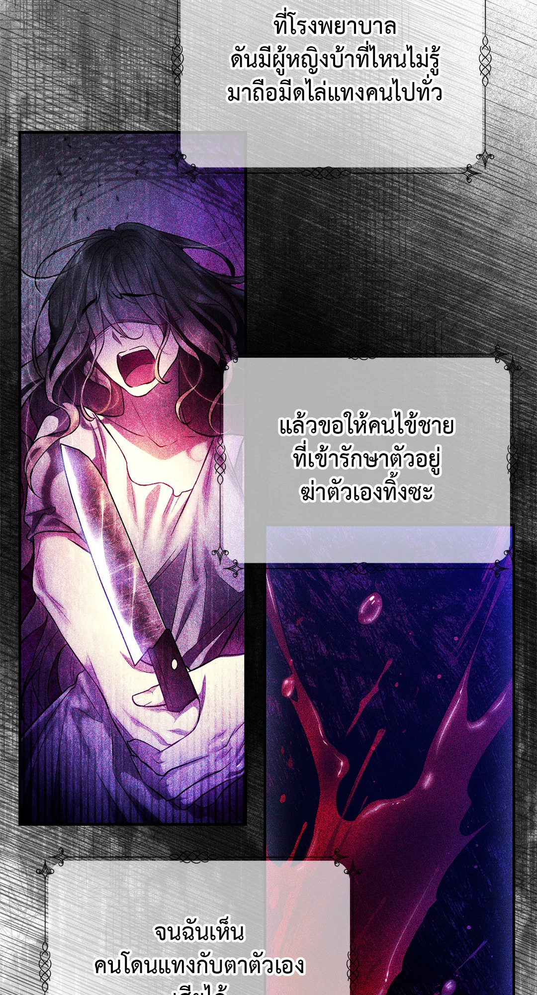หน้า 36
